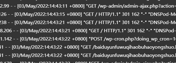网站访问日志中出现“DNSPod-Monitor/2.0”是什么东西?