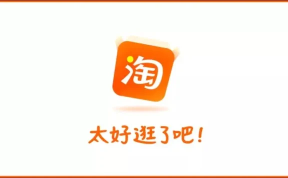 N年前淘宝刷单被骗的经历