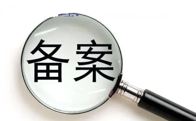 阿里云个人备案网站不能做下载类的内容