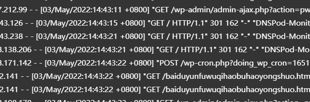 网站访问日志中出现“DNSPod-Monitor/2.0”是什么东西？