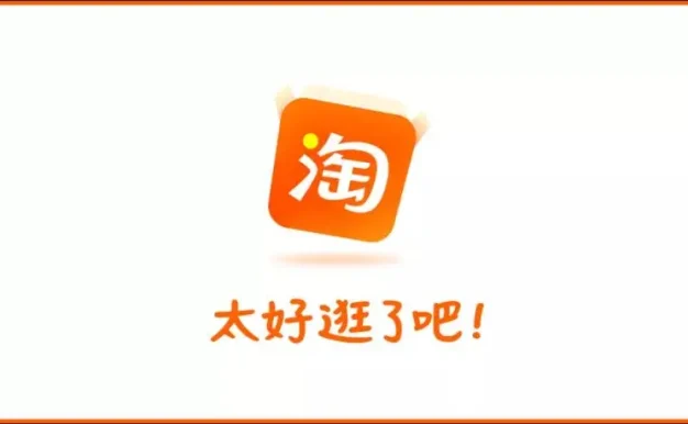 N年前淘宝刷单被骗的经历