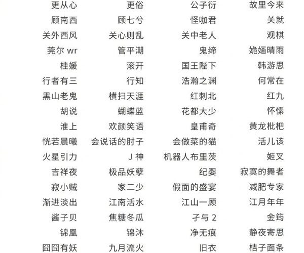盗版小说危险了，中国版权协会、网络作家联名倡议，呼吁搜索引擎和应用市场停止侵权