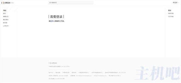 字节跳动也玩百科了？全新百科产品“识典百科”开放测试