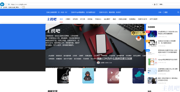 Internet Explorer(IE)浏览器正式停止了