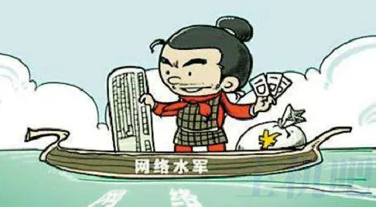 水军小心啦！公安部启动网络水军整治￼