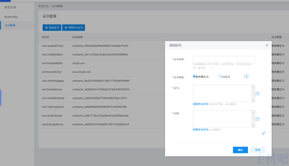 百度虚拟主机BCH如何部署SSL证书