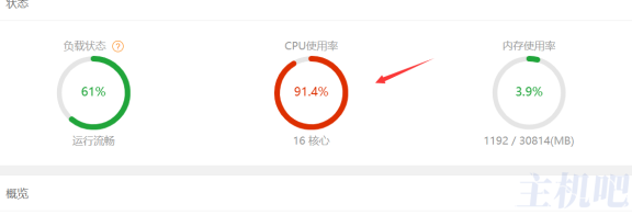 高防IP给APP拦截CC攻击实战操作