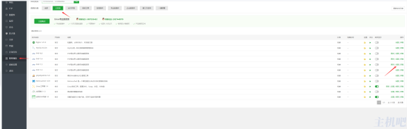 提高 wordpress速度插件:Redis Object Cache
