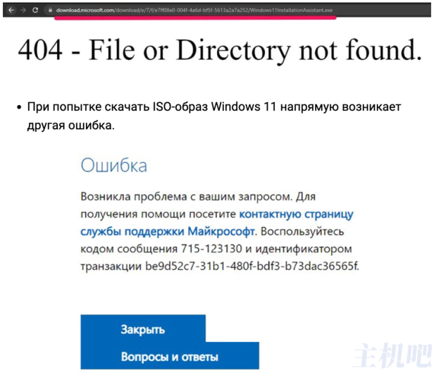 绝了！微软已禁止俄罗斯人下载 Windows