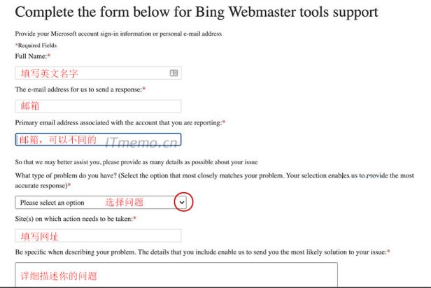 网站被bing屏蔽 网站被必应搜索引擎K了怎么解决?