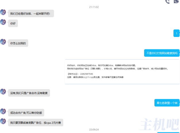 网站被攻击勒索怎么办?看站长用百度云加速解决。