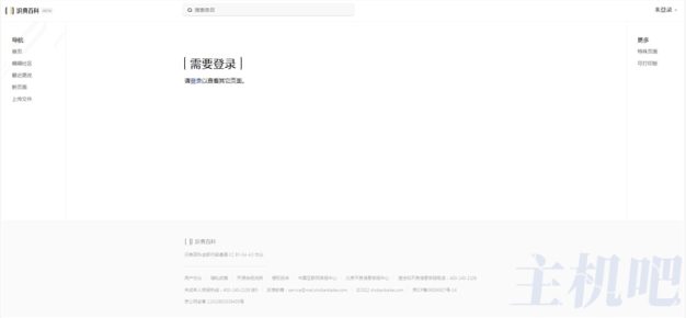 字节跳动也玩百科了?全新百科产品“识典百科”开放测试