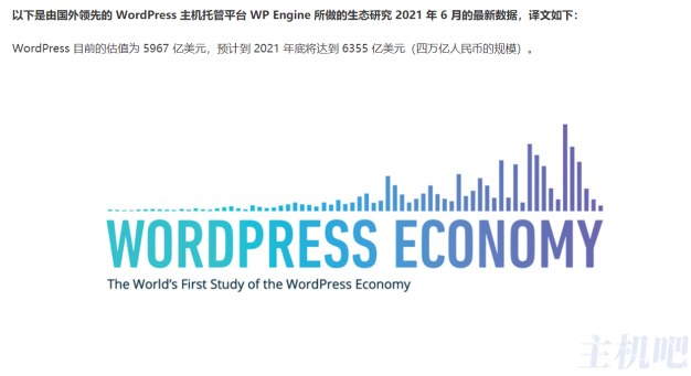 z-blog和wordpress 哪个更好用?(哪个用得最多?)