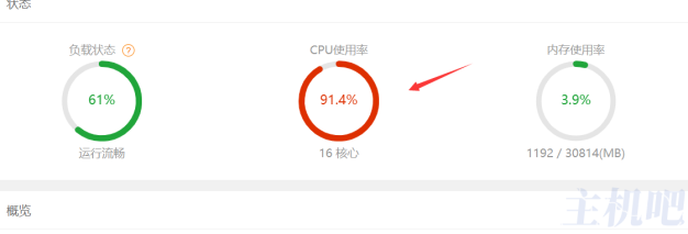 高防IP给APP拦截CC攻击实战操作