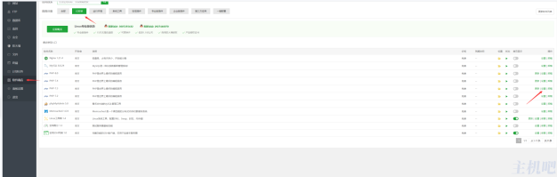 提高 wordpress速度插件:Redis Object Cache