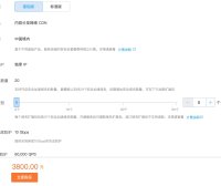 记博客使用腾讯云CDN被上万IP DDOS攻击的经历