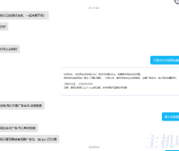 网站被攻击勒索怎么办?看站长用百度云加速解决。