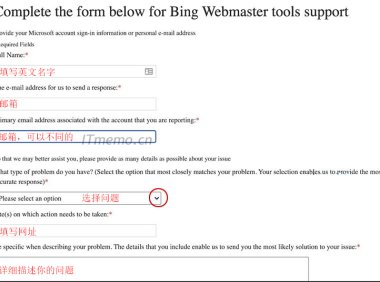 网站被bing屏蔽 网站被必应搜索引擎K了怎么解决？