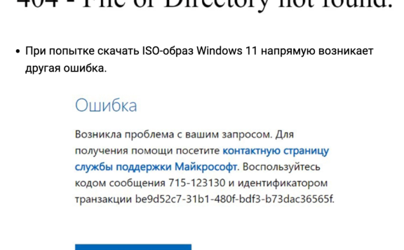 绝了！微软已禁止俄罗斯人下载 Windows