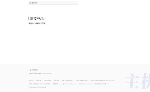 字节跳动也玩百科了?全新百科产品“识典百科”开放测试
