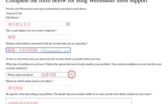 网站被bing屏蔽 网站被必应搜索引擎K了怎么解决?