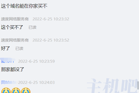 警惕!域名注册一定要选大品牌商