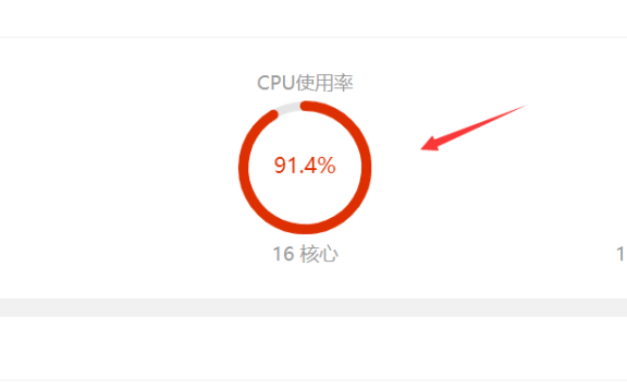 高防IP给APP拦截CC攻击实战操作