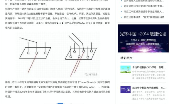 搜狗开始整治采集站了,6月17日推出石破算法