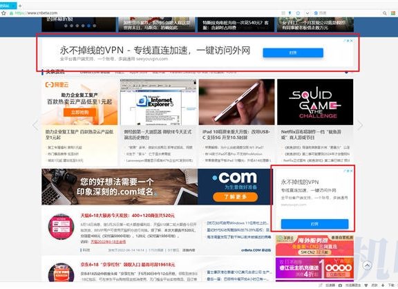 网站投放Google adsense谷歌广告的小心了,域名可能会被停止解析