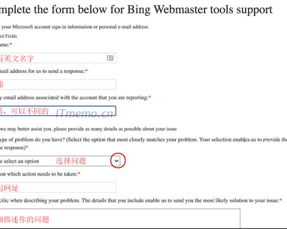 网站被bing屏蔽 网站被必应搜索引擎K了怎么解决?