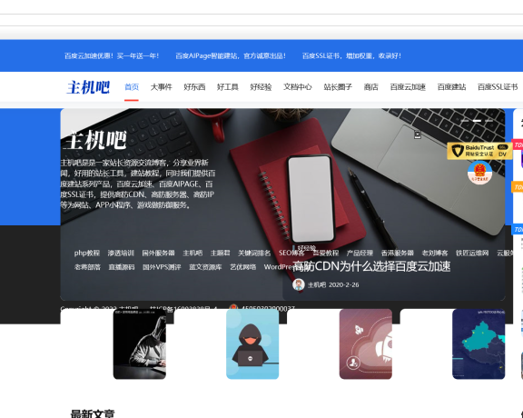 Internet Explorer(IE)浏览器正式停止了