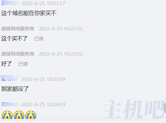 警惕!域名注册一定要选大品牌商