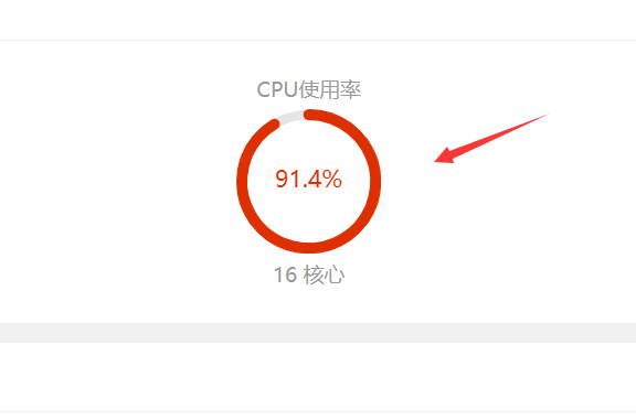 高防IP给APP拦截CC攻击实战操作