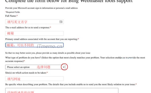 网站被bing屏蔽 网站被必应搜索引擎K了怎么解决？