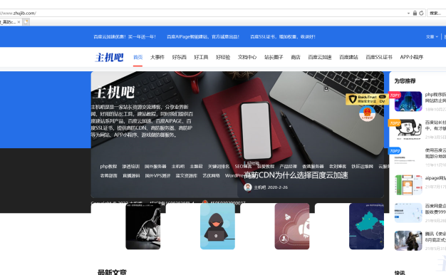 Internet Explorer(IE)浏览器正式停止了
