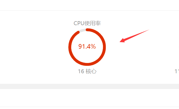 高防IP给APP拦截CC攻击实战操作