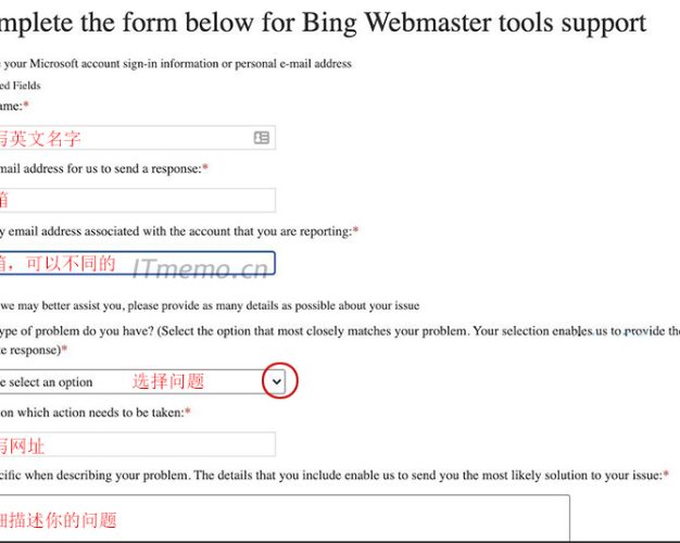 网站被bing屏蔽 网站被必应搜索引擎K了怎么解决？