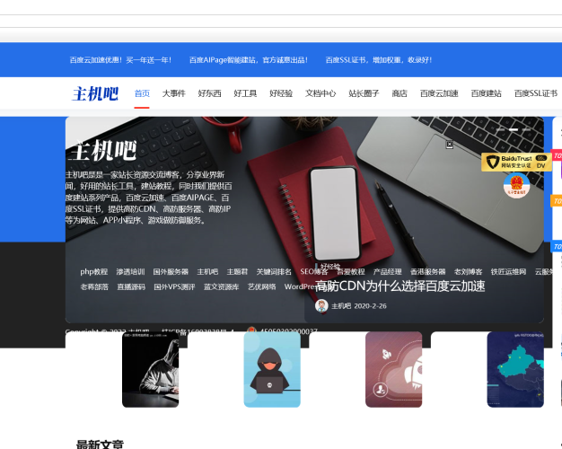 Internet Explorer（IE）浏览器正式停止了