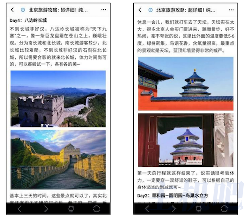 百度发布全新《百度搜索页面质量标准》