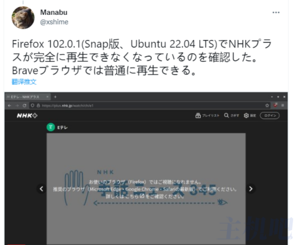火狐浏览器怕是要废了，越来越多网站不支持该浏览器访问了￼
