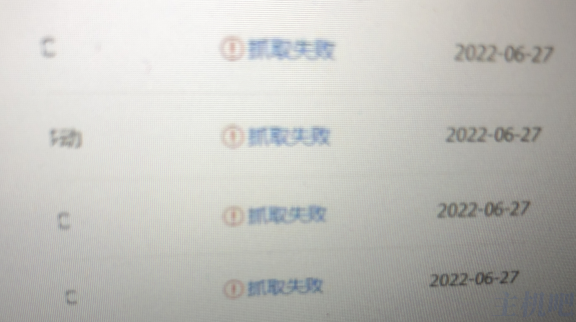 使用百度云加速后百度蜘蛛抓取失败?