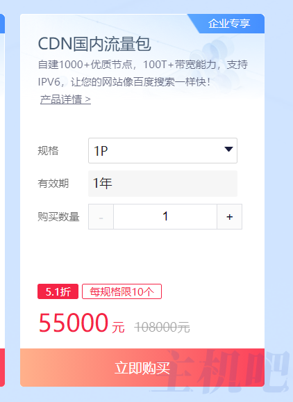 图片网站流量非常大要如何省服务器带宽费?