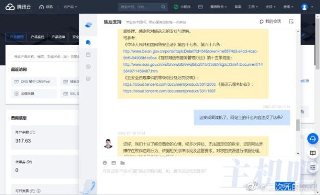 知名画图工具画图本域名被封