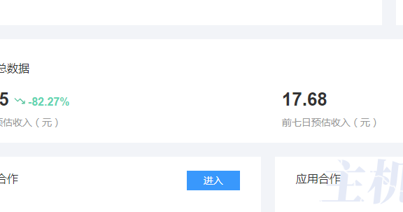 百度联盟的广告收入越来越低了