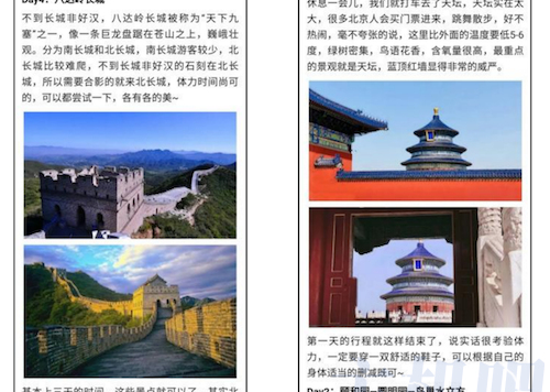 百度发布全新《百度搜索页面质量标准》