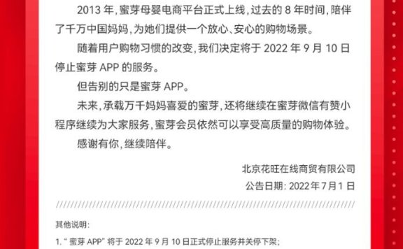 又有站长中招,网站域名被腾讯封了