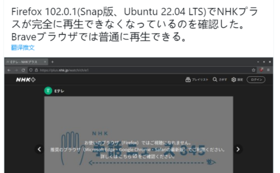 火狐浏览器怕是要废了,越来越多网站不支持该浏览器访问了