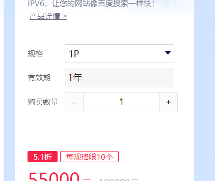 图片网站流量非常大要如何省服务器带宽费？