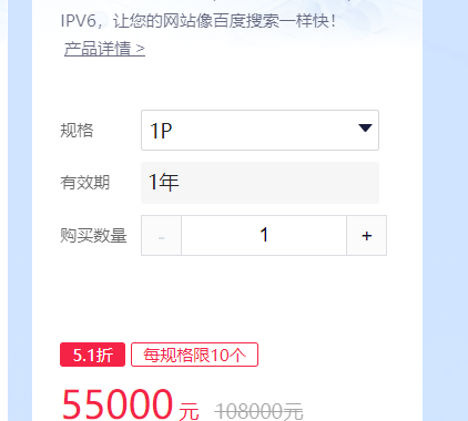 图片网站流量非常大要如何省服务器带宽费？