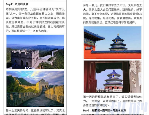 百度发布全新《百度搜索页面质量标准》